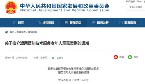 廣東這項智能技術,獲國家點贊