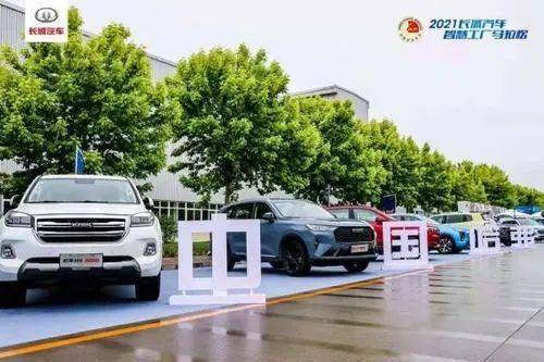 豐富馬拉松外延 2021長(zhǎng)城汽車(chē)智慧工廠(chǎng)馬拉松打造科技馬拉松范本
