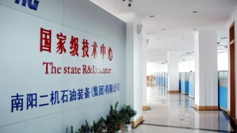 技術(shù)服務(wù) 南陽二機(jī)集團(tuán)