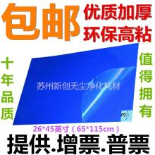 富通潤澤技術服務