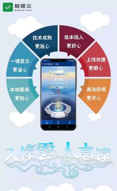 技術驅動，融合創新 解讀四部委《“互聯網+”農產品出村進城工程》指導意見