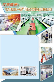 經濟日報多媒體數字報刊 技術賦能，引領媒體融合新篇章